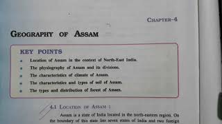Geography of Assam|| Class-9 || Social Science|| Assam SCRT||SCHOOLMIH|