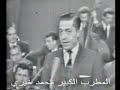 المطرب الكبير محمد خيري فاتر الألحاظ 