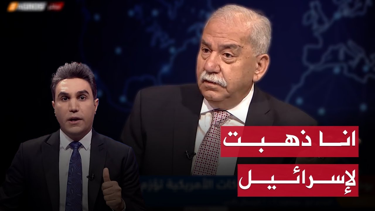 مثال الآلوسي : أنا ذهبت لإسرائيل من أجل العراق ومستعد 