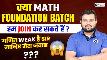 How to Join Maths Foundation Batch? Complete Details by Sahil Sir