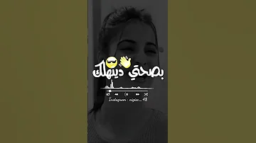 بصحتي ديتهلك كيشافني سرحك Tiktok Rai Tiktokvideo Explore Algerie Setif 
