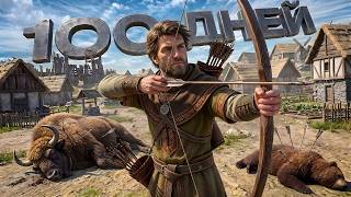 100 дней выживания в Medieval Dynasty screenshot 4