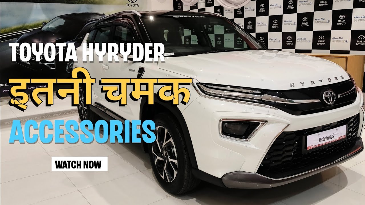 Yes - So Much Shine in the car Due to Accessories | Toyota Hyryder All ...