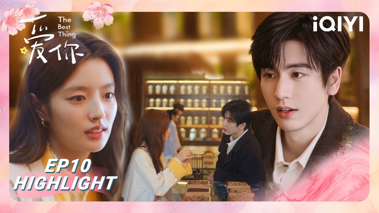 🌿何苏叶沈惜凡独处草药园☀爱人有独特的香气~🥰沈惜凡天然撩，何苏叶疯狂心动~💓沈惜凡二次作客何苏叶家中🧑‍🍳何医生偷藏戒指遭抓包！🩷😝| 爱你 The Best Thing | iQIYI青春剧场