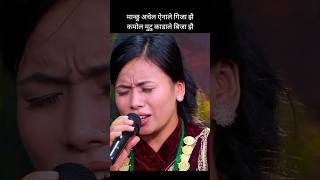 Hataika Paujale || Nirjala Gurung vs PN Saila live Dohori #livedohori #shorts #viral #trending