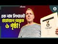 বৃহত্তম নামের বিশ্ব রেকর্ড কত শব্দের? | Longest Name In The World | The Business Standard
