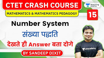 11:00 AM - CTET Crash Course 2020 | Maths by Sandeep Dixit | Number System (Part-1)
