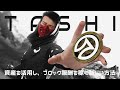 DeFiレンディング「Tashi」とは？暗号資産の貸し借りの仕組みを解説