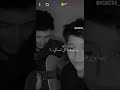 يا قاسي نتي قلبك قاسي