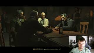 ФИНАЛ - Прохождение Mafia the old country Часть 5 - Подслушано в играх