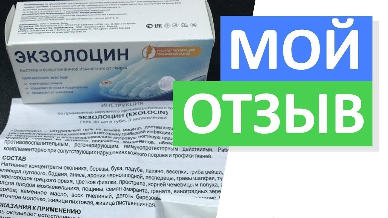 Купить Энтерумин В Москве В Аптеках Отзывы