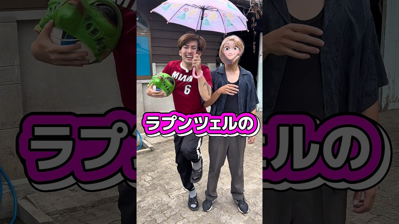 2026ヶ月後まで爆笑しつづけるディズニーソング👍#shorts