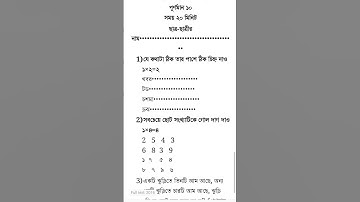 Class One 1st summative 2023|1st unit test class One|1st summative 2023