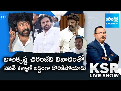 YSRCP Yanadiah Counter To Pawan Kalyan Over false Allegations On YS Jagan | KSR Live Show | SakshiTV - SAKSHITV