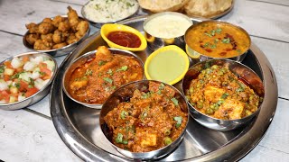 Holi Special Thali Recipe | No Onion No Garlic Thali | Special Thali | Veg Thali Recipe No.48
