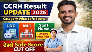 CCRH Result 2026 Update | Category Wise Safe Score & Cut Off LDC MLT Staff Nurse