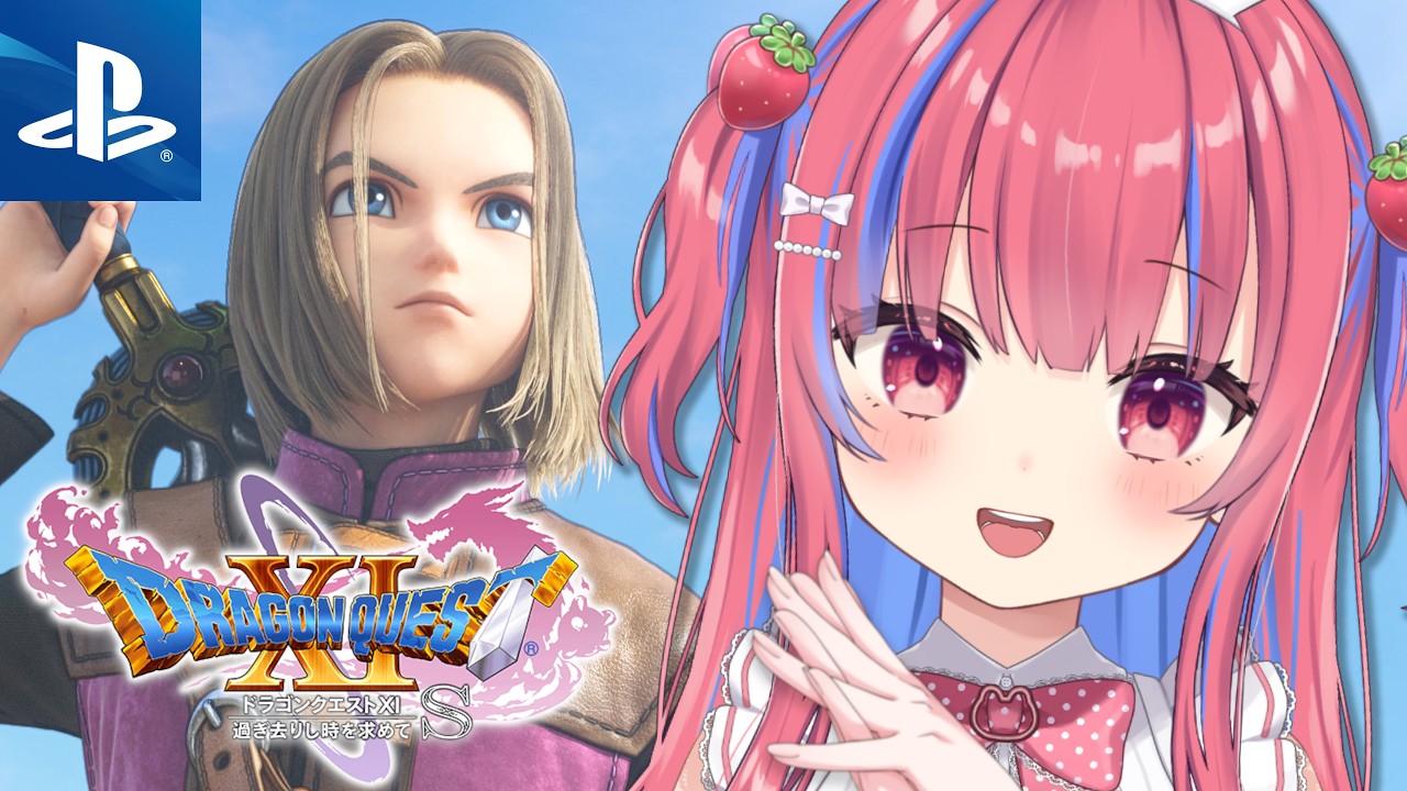 #11【ドラゴンクエスト11S】初見！仲間たちは今どこに？ロウの物語・後編！【ドラゴンクエストXI S 過ぎ去りし時を求めて】