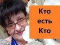 Дело Елены Бойко- лакмусовая бумажка  нашего общества. родина-моя.рф