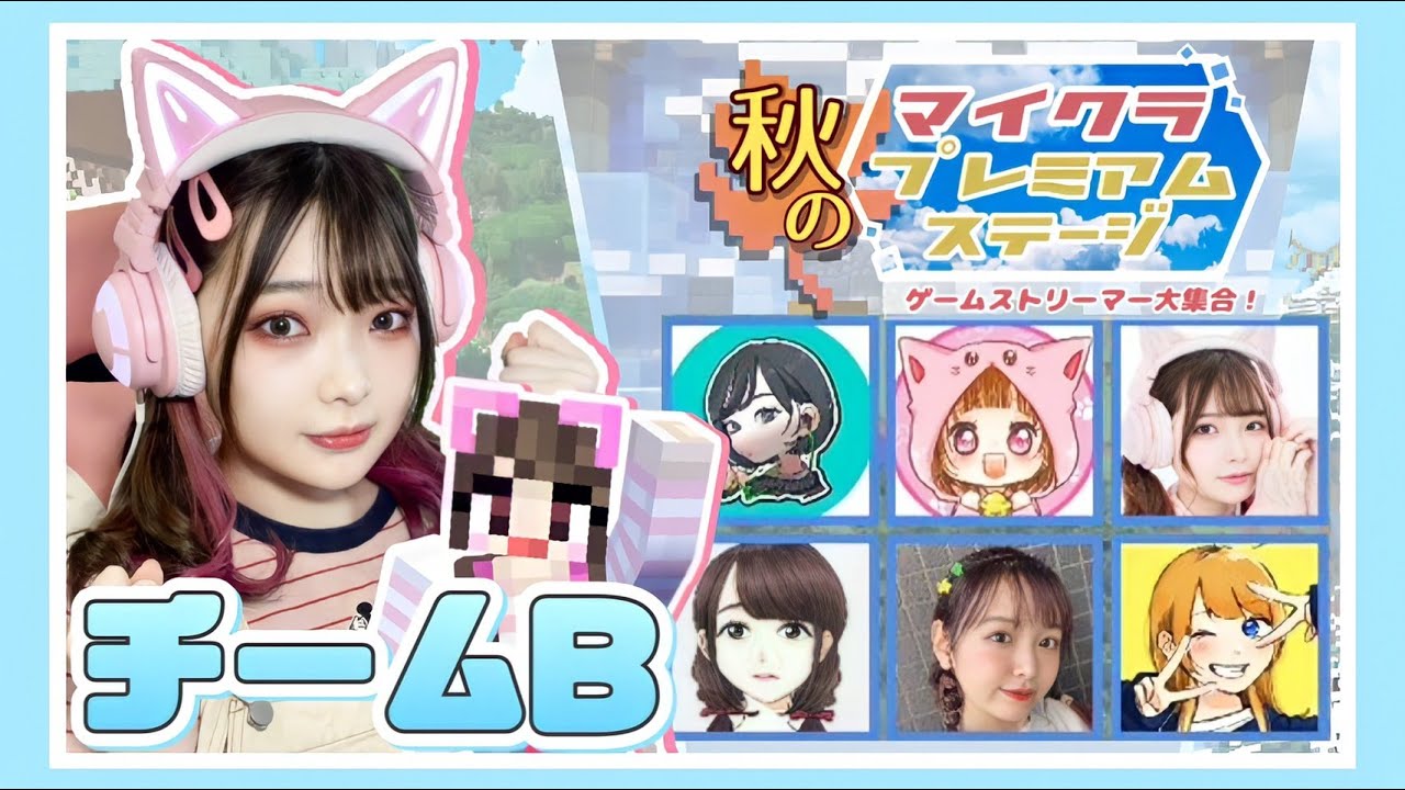 生配信】人気Youtuberが集まるマイクライベントに参加します 
