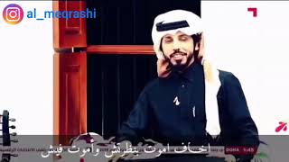 حمد البريدي يا مدلعه 