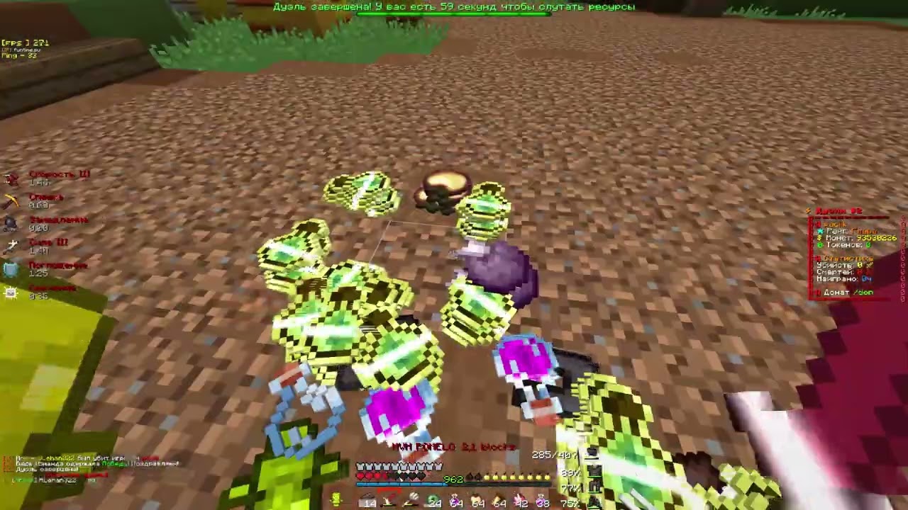 PvP FunTime | Набираю форму на дуэлях