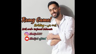 Ramy Gamal - Ew'ediny (lirik dan terjemahan) ||khadijahh official