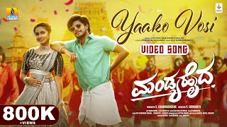Yakovosi Manasu - Video Song | Mandyahaida - Movie | Abhay Chandru, Bhumika Bhumesh | Jhankar Music