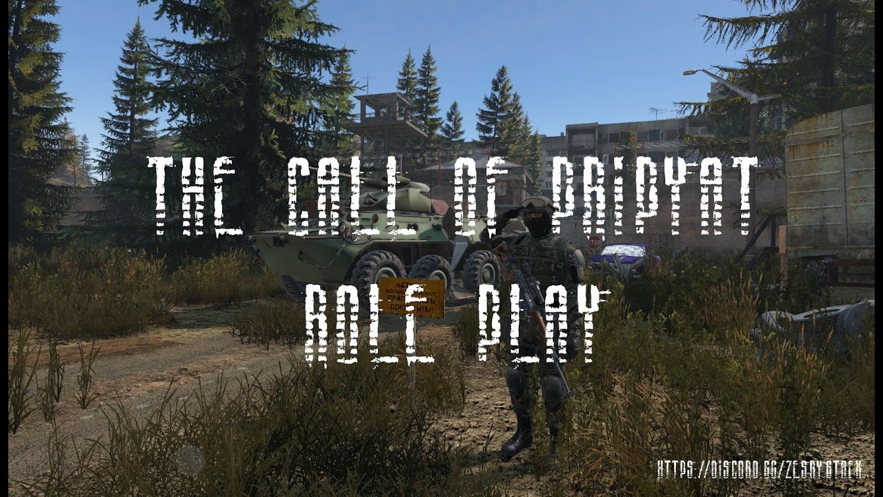 Stalker глазами ивентолога  