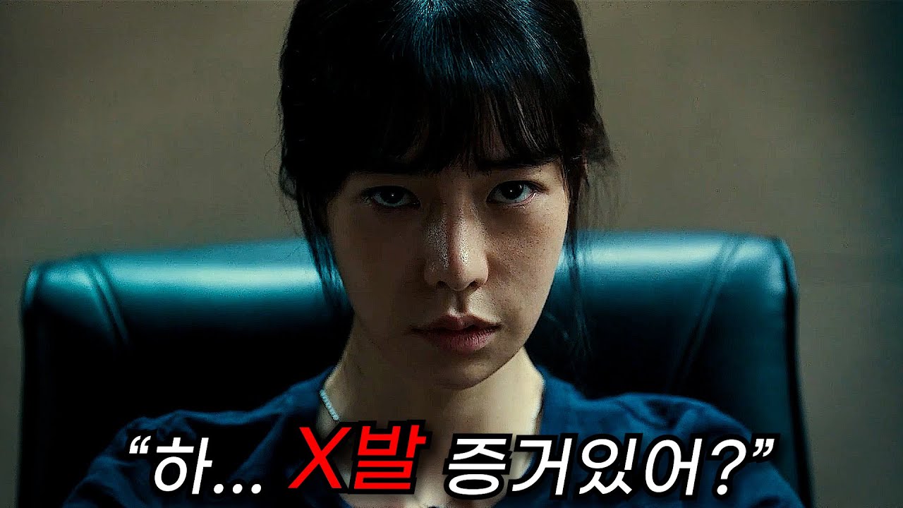 🔥연진아 X나 재밌다🔥