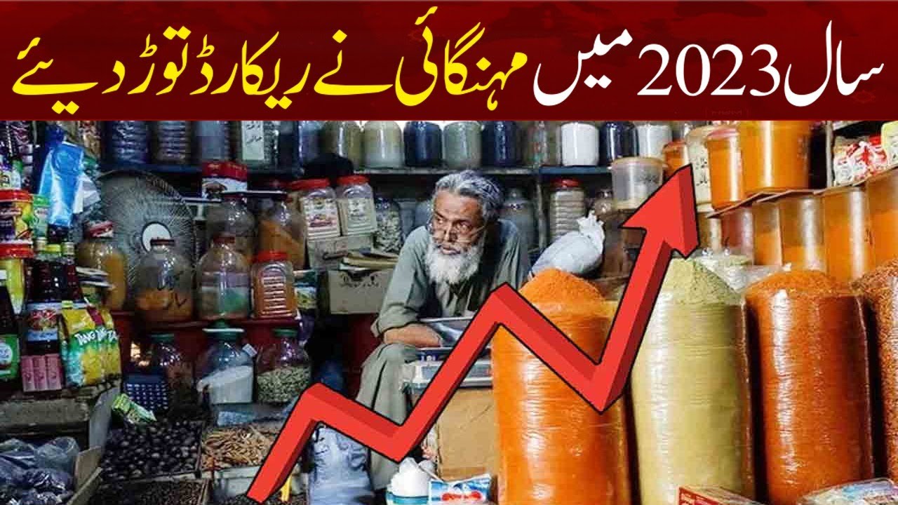 Inflation Breaks all Records in Year 2023