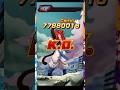 LR SSJ4 GOGETA KO SCREEN! #dragonball