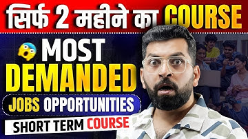 Most Required Short Term Courses | Best 5 Short Term Courses | Top 5 Diploma Courses after 12th