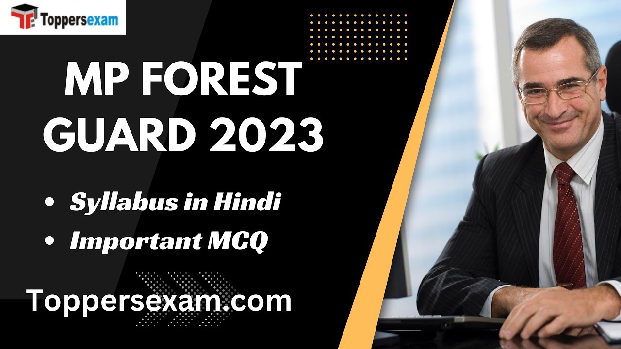 MP FOREST GUARD Syllabus in Hindi 2023, Mock Test, Important MCQ, Mock Test Free, Printed Material
