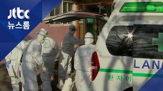 청도대남병원서 111명 확진 '전국 3분의 1'…코호트 격리 / JTBC 뉴스룸
