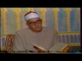 القارئ الشيخ أحمد محمد عامر سورة الزمر
