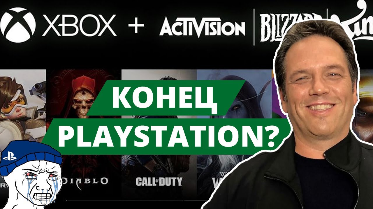 Конец Playstation? Microsoft покупает Activision Blizzard