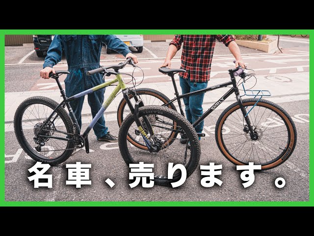 売ります自転車 自転車中古センター Yahoo!店 - 中古自転車｜Yahoo 