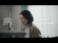 💪 Otsuka Pharmaceutical Equelle: Reignite Your Passion &amp; Family Joy #OtsukaPhar