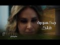 فلك تتعرض للضرب والهجوم بسبب الإحتيال وألمى تقف إلى جانبها بأجمل بطريقة فلك تتعرض للضرب والهجوم بسبب الإحتيال وألمى تقف إلى جانبها بأجمل بطريقة