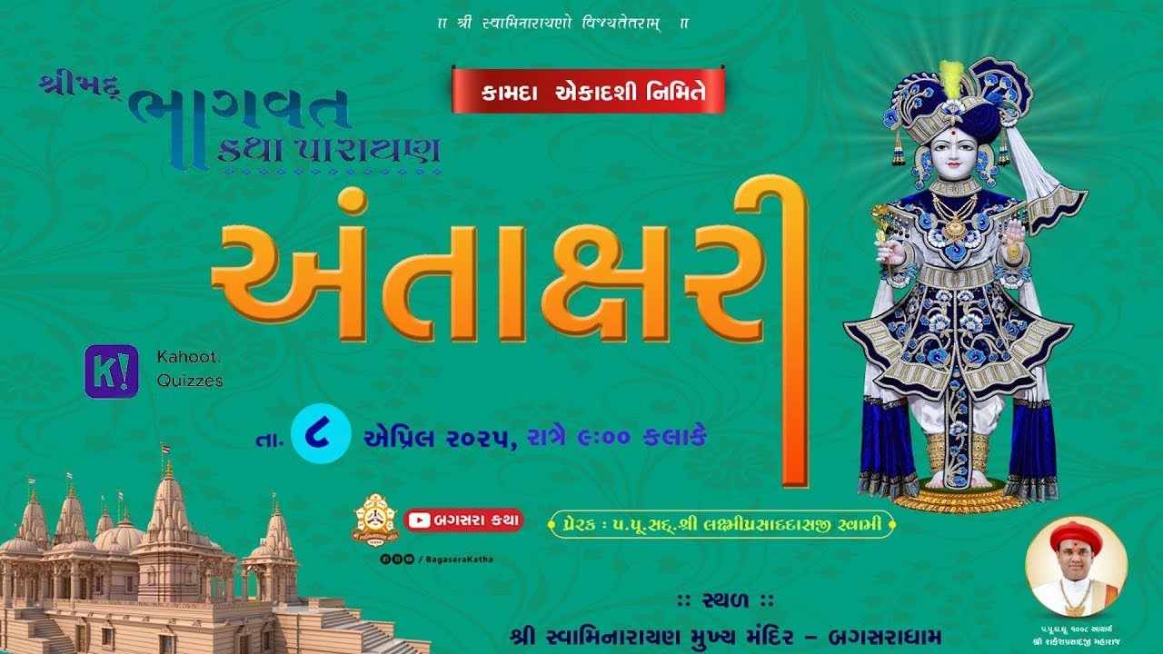 LIVE 🔴: Antaxri @Bagasaradham || @ Bagasaradham|| Dt - 08/04/2025