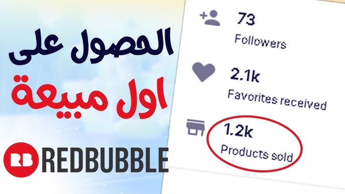 🔥🔥🔥#Redbubble BubbleSpider كيفية استخدام موقع 