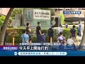 加快公費疫苗接種！第二類防疫人員.第三類員警湧醫院 排隊人龍綿延逾500公尺│記者 曾佳萱 游家瑋│【LIVE大現場】20210530│三立新聞台