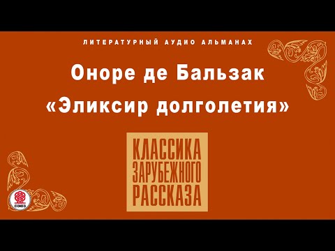 Аудиокнига как стать авантюристом балашов