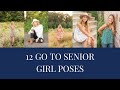Poses For Senior Girl Portraits 12 Pose Ideas 