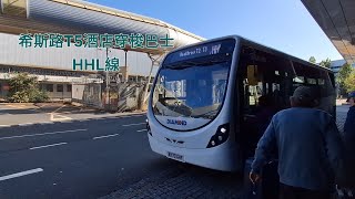 (希斯路T5酒店穿梭巴) 倫敦希斯路機場酒店穿梭巴士HHL線 : 5號客運大樓(地面運輸中心) 至 4號客運大樓皇冠假日酒店 之 原速行車片段