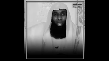 فعل الخير لوجه الله سبب من اسباب الغنى الشيخ بدر المشاري 