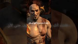 تعلم فنون الرد مع كريتوس||God of war 3