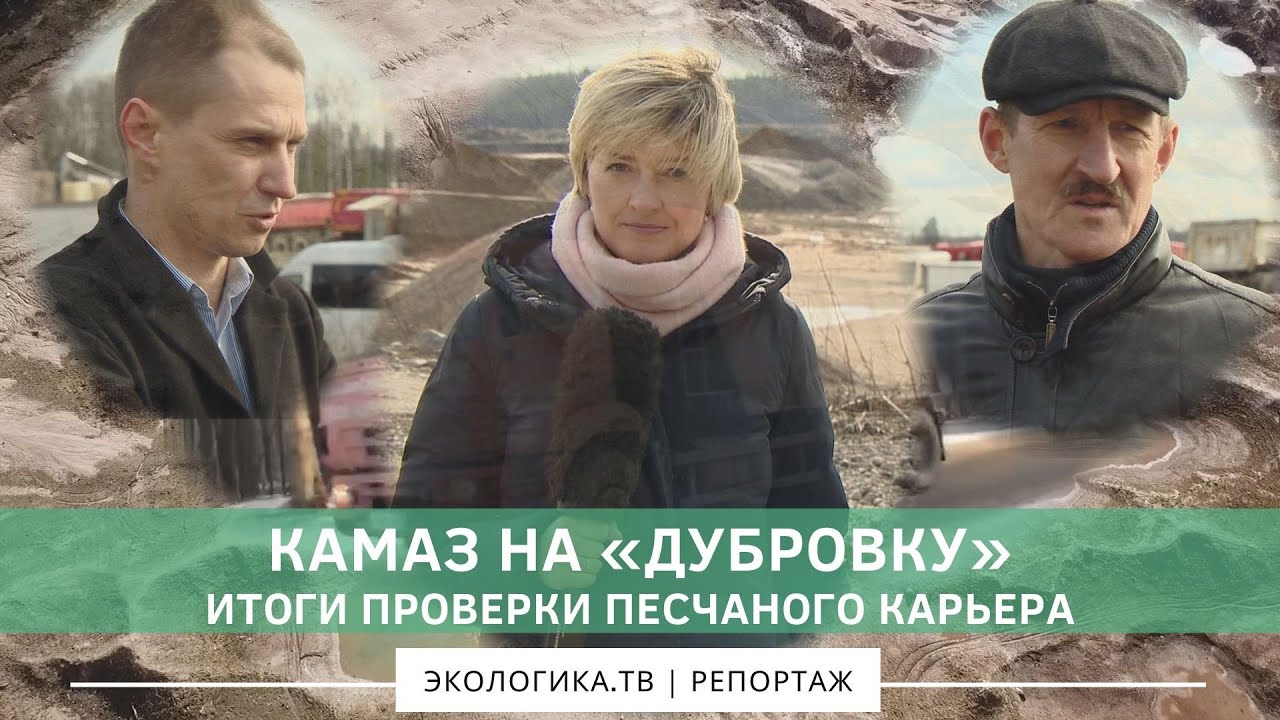 Камаз для карьера