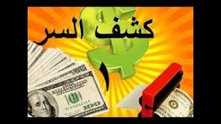 كتاب السر/هذا ما 