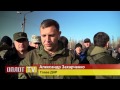 2014.11.22 Принятие клятвы в Донецком военном лицее